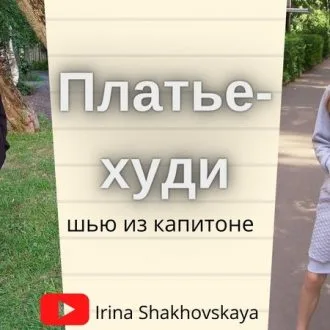 Сарафан з котиком (зріст 104)