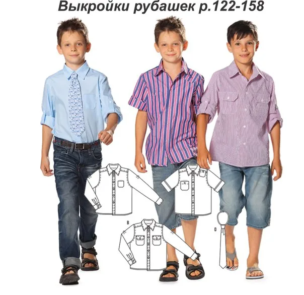 Сорочки та туніки сорочкового крою для дівчаток та хлопчиків, зріст 104–158