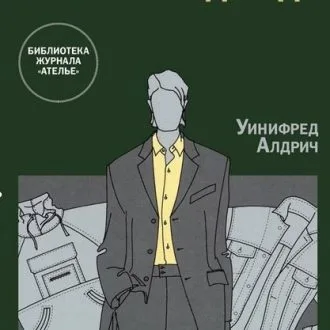 Книги Шиєм просто і швидко. Г.Коломейка