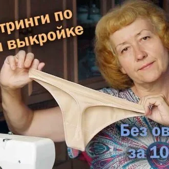 Сукня із запахом з англійськими розмірами 8-16 (росіяни 42-50)