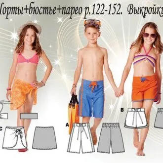 Дитячі шорти (98-122)