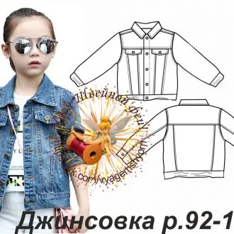 Джинсова жіноча куртка-оверсайз (48, 58, 66)