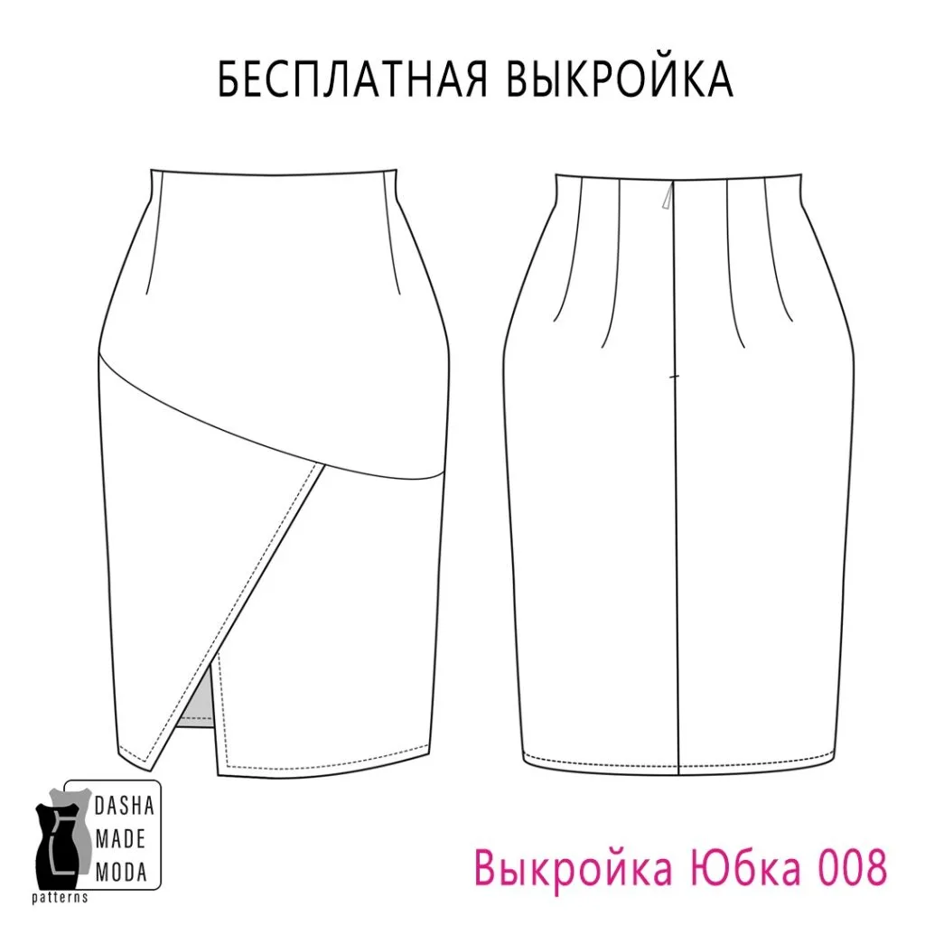 Жіноча спідниця з ефектом запаху Розміри 38-52 Російські на Зріст 164