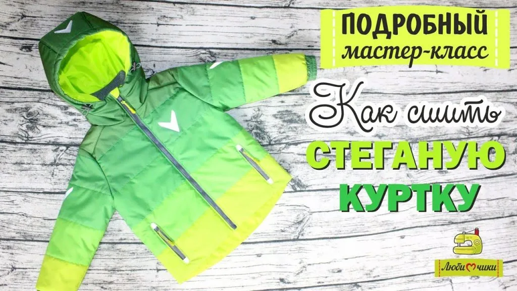 Дитяча стьобана куртка-парка з капюшоном
