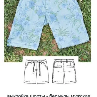 Чоловічі шорти на гумці з кишенями (36-58 євро (42-64російські))