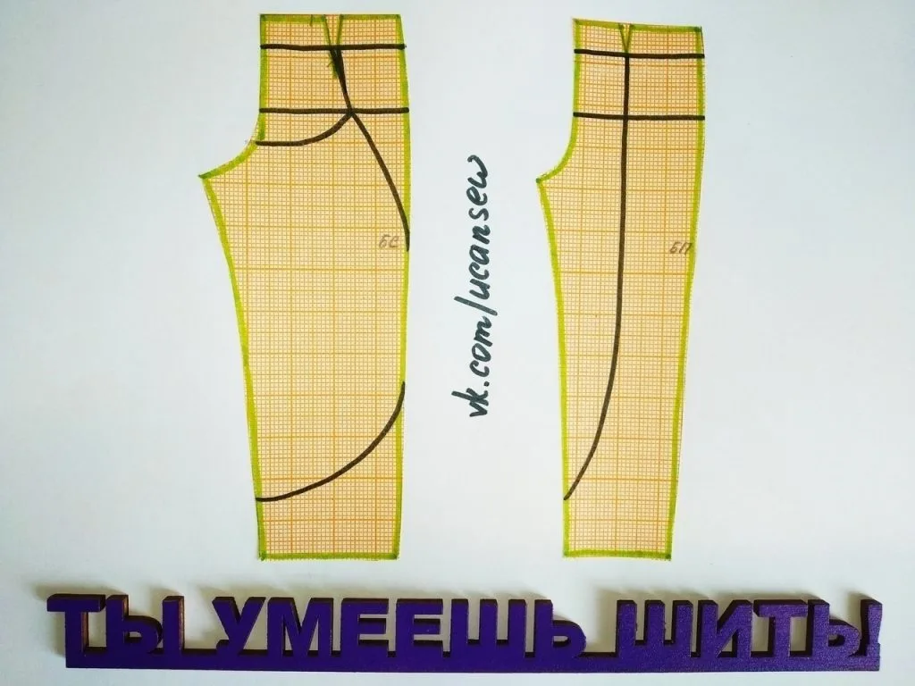 Трикотажні штани із запахами
