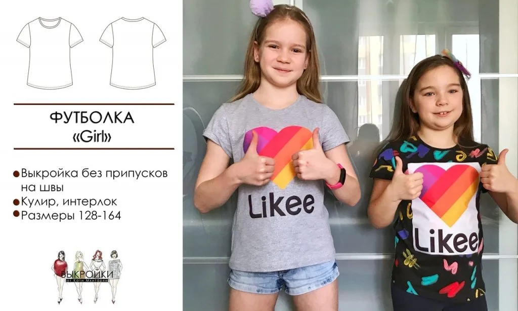 Дитяча футболка на зріст 128-164