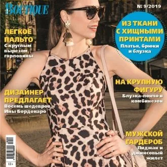 Журнал «Diana Moden» №5 (травень) 2011
