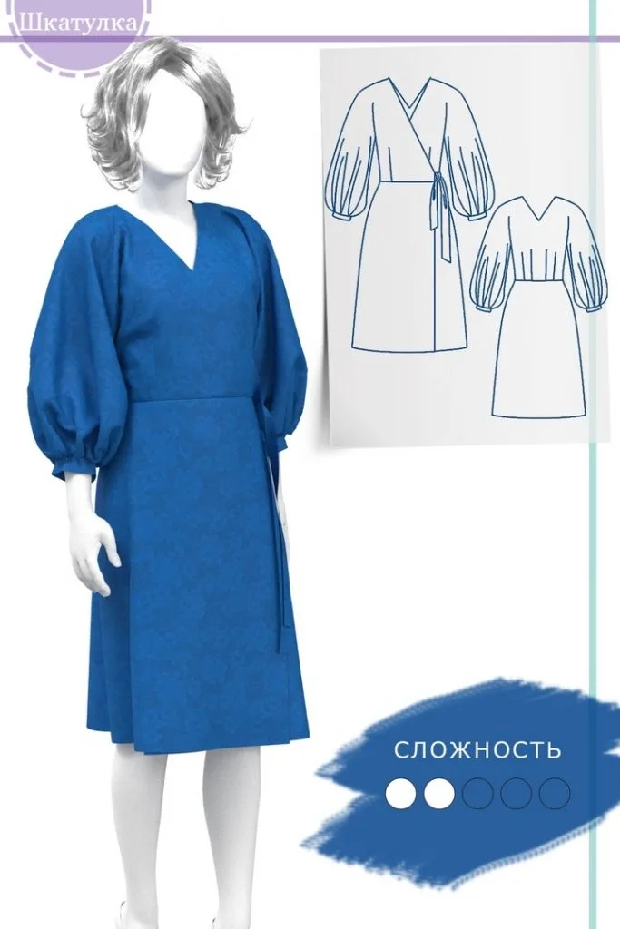 Жіноча сукня з об’ємним рукавом (розміри 40-68 Росія)