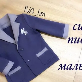 Шкільний піджак для хлопчика, розміри 110-134