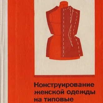 Хвастики від Альбіна Сабірова та Анастасія Анатоліївна