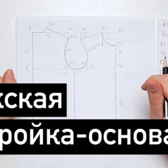 Балаклава з відео-інструкцією