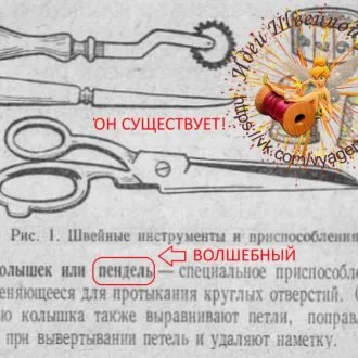 Техніка крою, чоловічий спортивний одяг, добірка