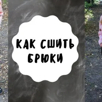 Куртка зі штучного хутра та трикотажні штани із забавними колінками (розміри 98-134)