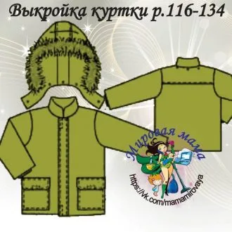 Дитяча куртка (розмір 128-170)