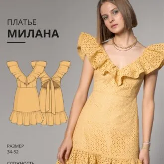 Приталена сукня-міді із завищеною талією 52 розміру