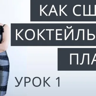 Викройка +МК з шиття толстовки р