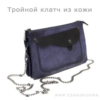 Окуляри зі шкіри
