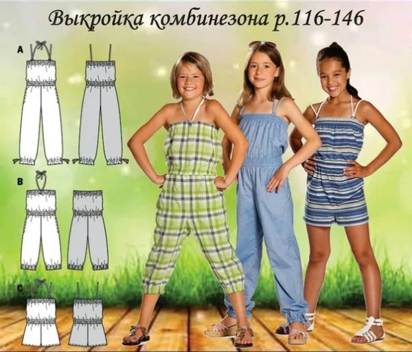 Викройка літніх комбінезонів для дівчаток р.116-146