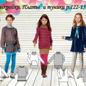 Сукня для дівчинки з рукавами-крильцями