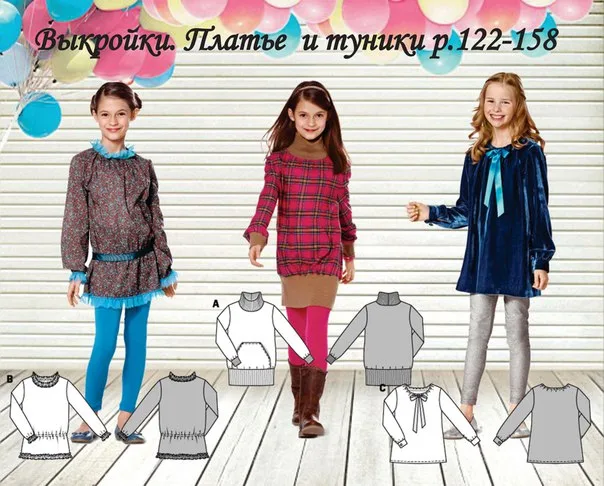 Сукня та туніки для дівчаток р.122-158