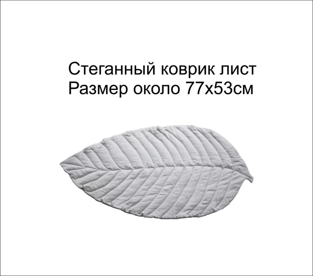 Викрійка Коврик у формі шишки і листа ясеня