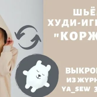 Худі з капюшоном розміри 34-44 євро