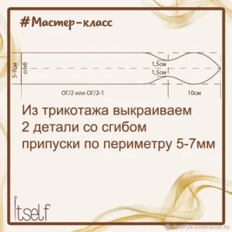 Як зшити високі гольфи з одноріжкою - фотографії величезні, відкрийте оригінали, щоб розглянути процес або перейдіть на сайт.