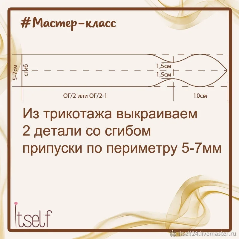 Шиємо пов’язки на голову – викрійки та добірка мк з пошиття