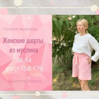 Чоловічі трикотажні шорти-бермуди XXS-XXXL