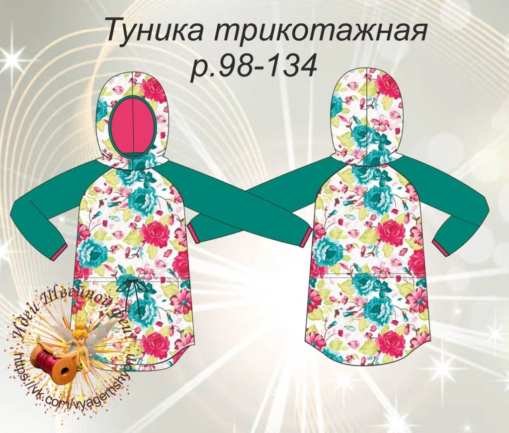 Викрійка трикотажної туніки, сукні для дівчаток р.98-134