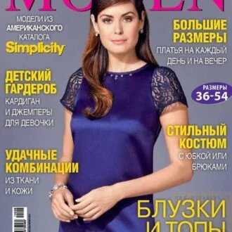 Нижня білизна для ляльок