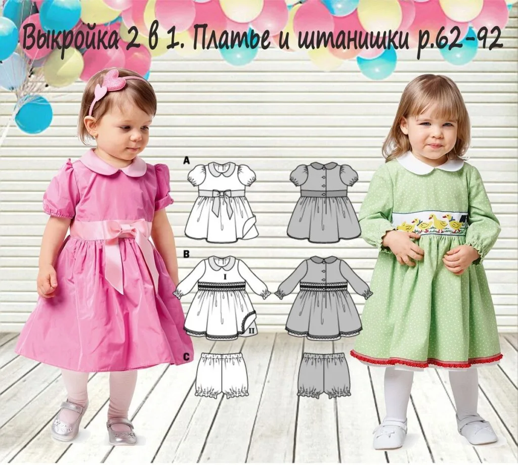 Сукня та штанці для дівчаток р.62-92