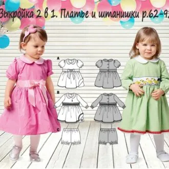 Сукня для дівчинки на вік 2-8 років