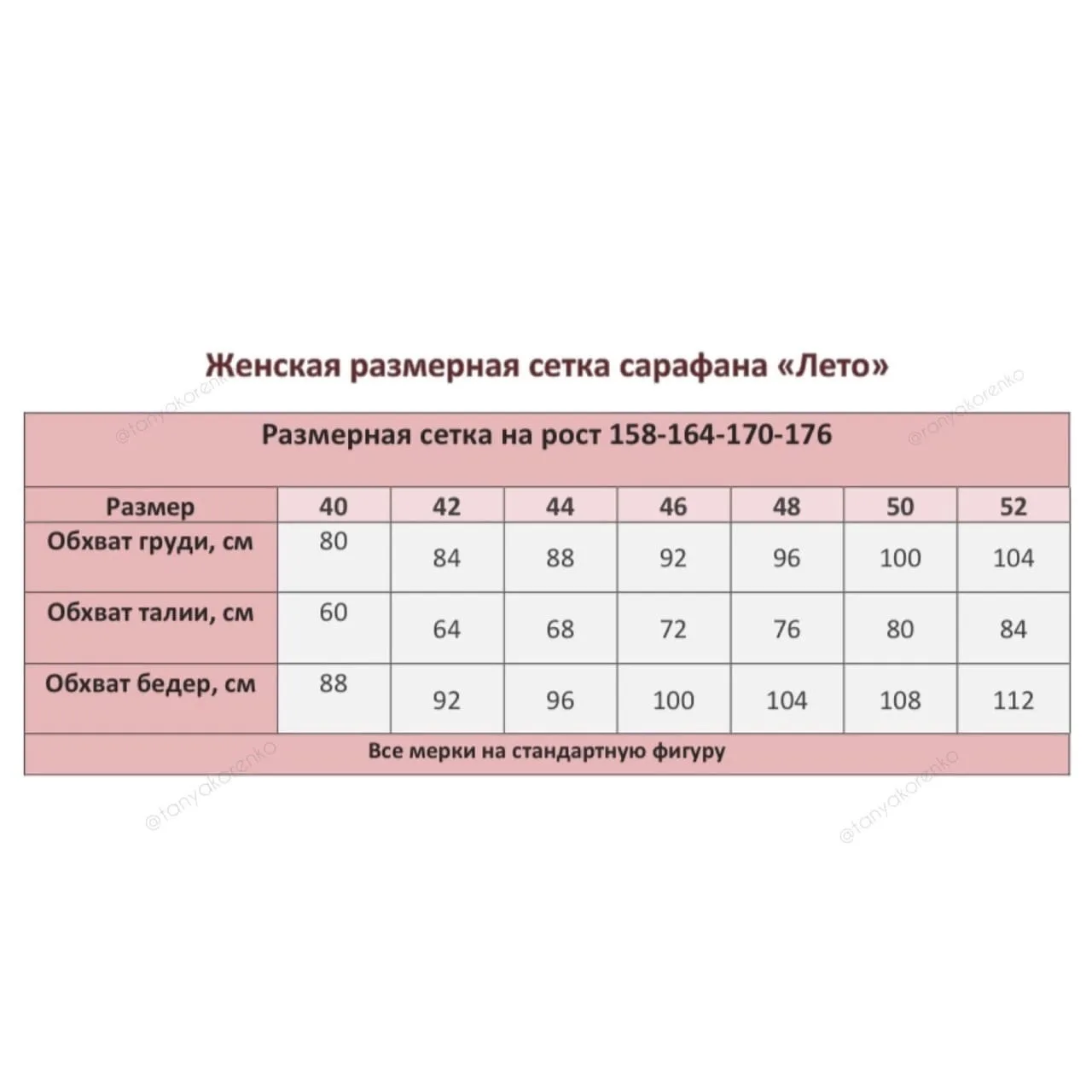 Сарафан «Літо» із льону на зріст 158, розміри 40–52