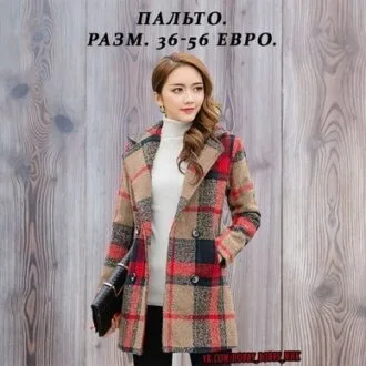 Пальто для малюків «Звірята»