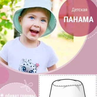 Блуза з рюшею для жінок (42-48 європейські)