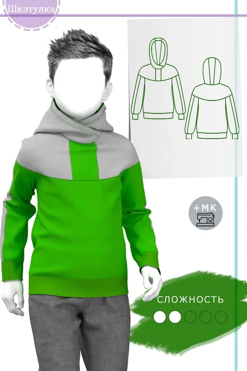 🦎 Викройка дитячої толстовки зі вставками на зріст 86-164