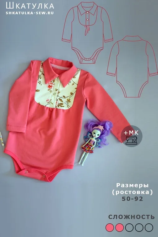 Боді-поло для дівчаток на зріст 50-92