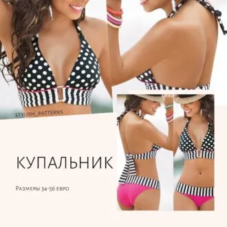 Жіночий спортивний купальник з асиметричними лямками.