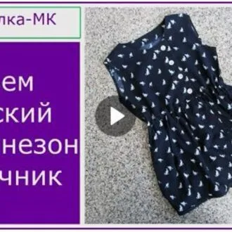 Дитячий теплий комбінезон (розмір 86-122 та 116-134)