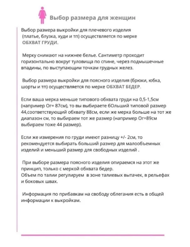 Топ Лалі (38-60)