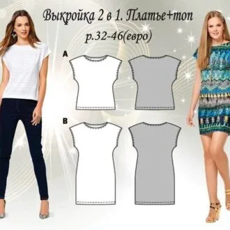 Дитяча сукня та футболка (62-104)