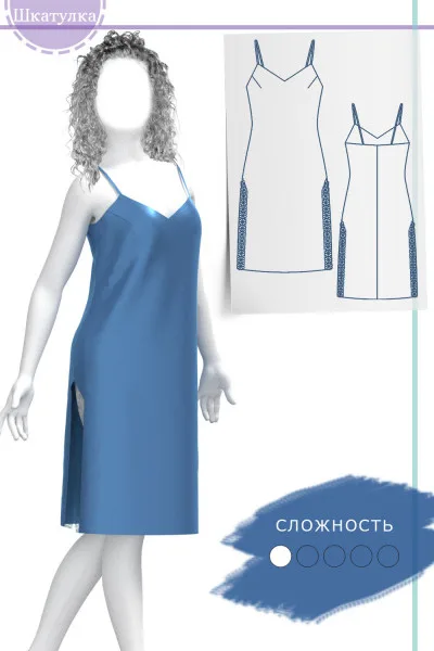 Жіноча комбінація-сорочка на бретелях, розміри 40-68