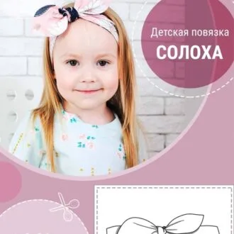 Шапочки з аплікаціями для дітей (ОГ 40-54)