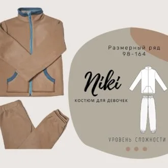 Костюм на дівчинку 5 років (обсяги вказані всередині файлу) жакет + спідниця