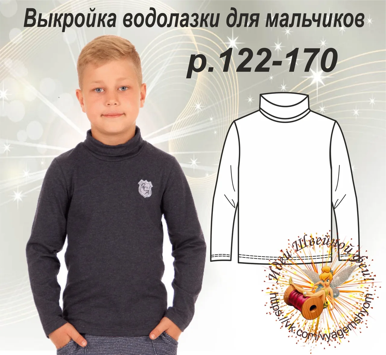 Жіноча водолазка р.44-52