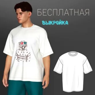Чоловічі футболки з Каті Мхітарян + МК з пошиття та коригування на опуклий живіт