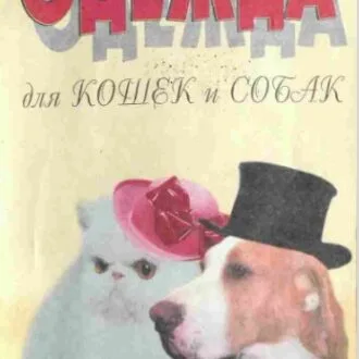 Схема вишивки на дитячу хустку