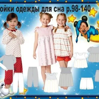 Сукня з бретельками-зав'язками (34-62 євро (40-68 рус))